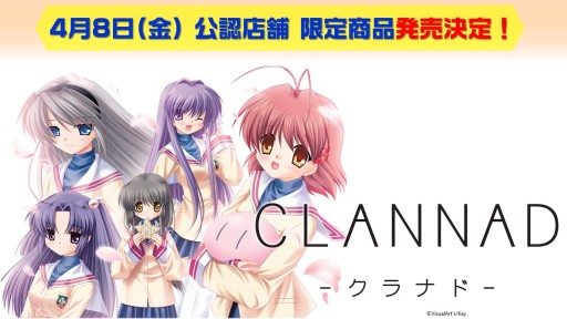 画像ギャラリー No.034のサムネイル画像 / 「ヴァンガード」「バディファイト」は春以降もアニメが続投。TCG製品の新情報が次々と明かされた「ブシロード内覧会2016」レポート