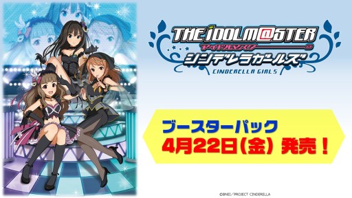 画像ギャラリー No.035のサムネイル画像 / 「ヴァンガード」「バディファイト」は春以降もアニメが続投。TCG製品の新情報が次々と明かされた「ブシロード内覧会2016」レポート