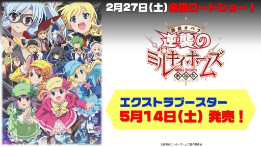 画像ギャラリー No.036のサムネイル画像 / 「ヴァンガード」「バディファイト」は春以降もアニメが続投。TCG製品の新情報が次々と明かされた「ブシロード内覧会2016」レポート