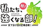 画像ギャラリー No.038のサムネイル画像 / 「ラクエンロジック」,ブースターパック第4弾「Aid & Arms」が本日発売