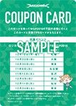 画像ギャラリー No.041のサムネイル画像 / 「ラクエンロジック」,ブースターパック第4弾「Aid & Arms」が本日発売