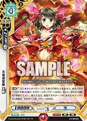 画像ギャラリー No.003のサムネイル画像 / 「ラクエンロジック」，スペシャルブースター「Trance Re:union」が本日発売