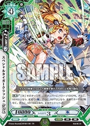 画像ギャラリー No.004のサムネイル画像 / 「ラクエンロジック」，スペシャルブースター「Trance Re:union」が本日発売