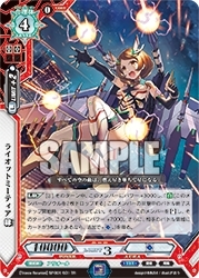 画像ギャラリー No.005のサムネイル画像 / 「ラクエンロジック」，スペシャルブースター「Trance Re:union」が本日発売