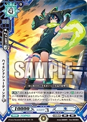 画像ギャラリー No.006のサムネイル画像 / 「ラクエンロジック」，スペシャルブースター「Trance Re:union」が本日発売