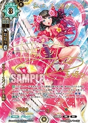 画像ギャラリー No.007のサムネイル画像 / 「ラクエンロジック」，スペシャルブースター「Trance Re:union」が本日発売