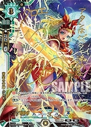 画像ギャラリー No.008のサムネイル画像 / 「ラクエンロジック」，スペシャルブースター「Trance Re:union」が本日発売