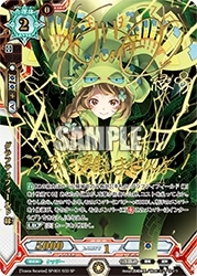 画像ギャラリー No.009のサムネイル画像 / 「ラクエンロジック」，スペシャルブースター「Trance Re:union」が本日発売