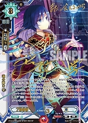 画像ギャラリー No.010のサムネイル画像 / 「ラクエンロジック」，スペシャルブースター「Trance Re:union」が本日発売