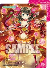 画像ギャラリー No.015のサムネイル画像 / 「ラクエンロジック」，スペシャルブースター「Trance Re:union」が本日発売