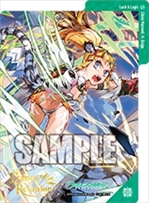 画像ギャラリー No.016のサムネイル画像 / 「ラクエンロジック」，スペシャルブースター「Trance Re:union」が本日発売