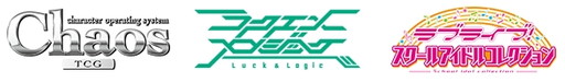 画像ギャラリー No.002のサムネイル画像 / 「ブシロード超戦略発表会」が12月6日に開催。一般席の用意も