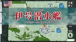 画像ギャラリー No.005のサムネイル画像 / 「空母決戦 1942‐ CARRIER DUEL in the PACIFIC‐」ver2.0の更新が開始