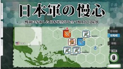 画像ギャラリー No.008のサムネイル画像 / 「空母決戦 1942‐ CARRIER DUEL in the PACIFIC‐」ver2.0の更新が開始