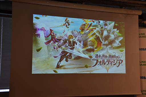 画像ギャラリー No.002のサムネイル画像 / LINEとセガゲームスが協業し，第1弾タイトルとなる3DアクションRPG「フォルティシア SEGA×LINE」を発表