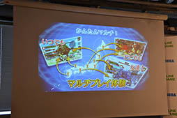 画像ギャラリー No.005のサムネイル画像 / LINEとセガゲームスが協業し，第1弾タイトルとなる3DアクションRPG「フォルティシア SEGA×LINE」を発表