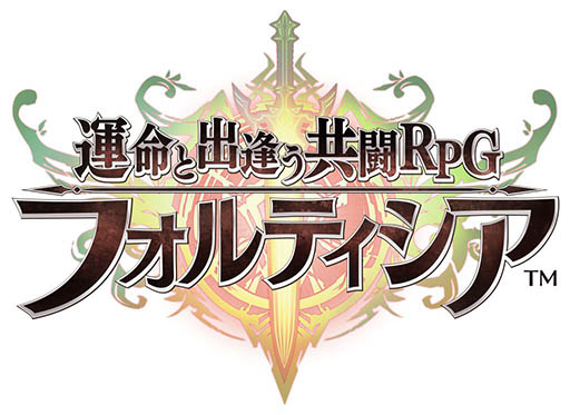 画像ギャラリー No.010のサムネイル画像 / LINEとセガゲームスが協業し，第1弾タイトルとなる3DアクションRPG「フォルティシア SEGA×LINE」を発表