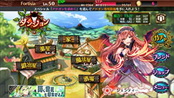 画像ギャラリー No.016のサムネイル画像 / LINEとセガゲームスが協業し，第1弾タイトルとなる3DアクションRPG「フォルティシア SEGA×LINE」を発表