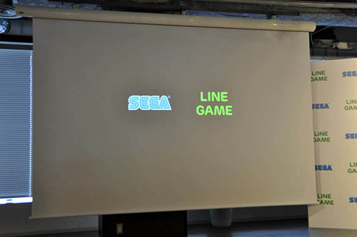 画像ギャラリー No.001のサムネイル画像 / LINEとセガゲームスがゲーム事業で協力する目的とは。協業タイトル第1弾「フォルティシア SEGA×LINE」の概要も発表された,メディア向け発表会をレポート