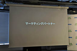 画像ギャラリー No.005のサムネイル画像 / LINEとセガゲームスがゲーム事業で協力する目的とは。協業タイトル第1弾「フォルティシア SEGA×LINE」の概要も発表された,メディア向け発表会をレポート