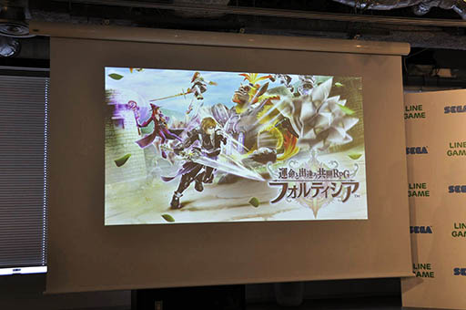 画像ギャラリー No.007のサムネイル画像 / LINEとセガゲームスがゲーム事業で協力する目的とは。協業タイトル第1弾「フォルティシア SEGA×LINE」の概要も発表された,メディア向け発表会をレポート