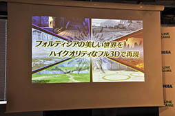 画像ギャラリー No.014のサムネイル画像 / LINEとセガゲームスがゲーム事業で協力する目的とは。協業タイトル第1弾「フォルティシア SEGA×LINE」の概要も発表された,メディア向け発表会をレポート