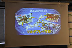 画像ギャラリー No.015のサムネイル画像 / LINEとセガゲームスがゲーム事業で協力する目的とは。協業タイトル第1弾「フォルティシア SEGA×LINE」の概要も発表された,メディア向け発表会をレポート