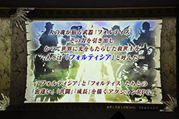 画像ギャラリー No.018のサムネイル画像 / LINEとセガゲームスがゲーム事業で協力する目的とは。協業タイトル第1弾「フォルティシア SEGA×LINE」の概要も発表された,メディア向け発表会をレポート