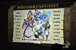画像ギャラリー No.021のサムネイル画像 / LINEとセガゲームスがゲーム事業で協力する目的とは。協業タイトル第1弾「フォルティシア SEGA×LINE」の概要も発表された,メディア向け発表会をレポート