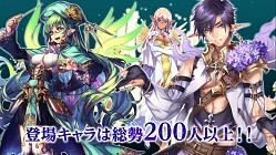 画像ギャラリー No.004のサムネイル画像 / 「フォルティシア SEGA×LINE」新たなフォルティスも登場する最新PVを公開