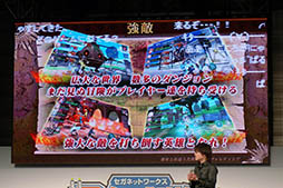 画像ギャラリー No.005のサムネイル画像 / 「フォルティシア SEGA×LINE」と「蒼空のリベラシオン」のステージイベントをレポート。声優や開発陣がそれぞれのゲームの魅力をアピール