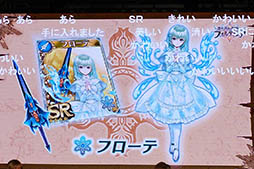 画像ギャラリー No.007のサムネイル画像 / 「フォルティシア SEGA×LINE」と「蒼空のリベラシオン」のステージイベントをレポート。声優や開発陣がそれぞれのゲームの魅力をアピール