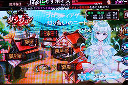 画像ギャラリー No.008のサムネイル画像 / 「フォルティシア SEGA×LINE」と「蒼空のリベラシオン」のステージイベントをレポート。声優や開発陣がそれぞれのゲームの魅力をアピール