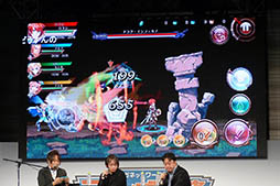 画像ギャラリー No.017のサムネイル画像 / 「フォルティシア SEGA×LINE」と「蒼空のリベラシオン」のステージイベントをレポート。声優や開発陣がそれぞれのゲームの魅力をアピール