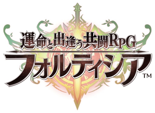 画像ギャラリー No.002のサムネイル画像 / 「フォルティシアSEGA×LINE」,40万DL突破。水属性の強敵が出現する新イベントを開催