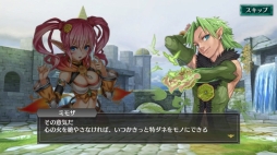 画像ギャラリー No.009のサムネイル画像 / 「フォルティシアSEGA×LINE」,40万DL突破。水属性の強敵が出現する新イベントを開催