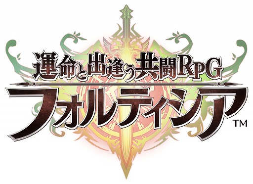 画像ギャラリー No.003のサムネイル画像 / 「フォルティシア SEGA×LINE」が50万DL突破。クリスマスキャンペーンを開始