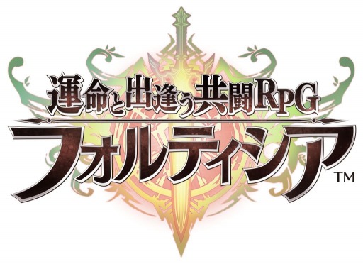画像ギャラリー No.005のサムネイル画像 / 「フォルティシア 」60万DLを突破。新イベント「光の月桂樹を収集せよ！」を実施