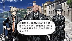 画像ギャラリー No.008のサムネイル画像 / マフィア梶田の二次元が来い！：第289回「フォルティスの宿る大剣と舞台で踊るアルカナ・ファミリア」