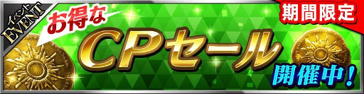 画像ギャラリー No.008のサムネイル画像 / 「フォルティシア」,イベント「不滅の霊花を収集せよ!」が開催