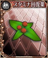 画像ギャラリー No.005のサムネイル画像 / 「フォルティシア」が80万DL突破記念の企画を実施。新イベントの開幕も