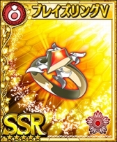 画像ギャラリー No.004のサムネイル画像 / 「フォルティシア SEGA×LINE」SSR装備が報酬のイベント「紅き悪魔の秘宝」が開幕