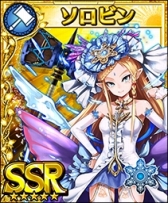画像ギャラリー No.006のサムネイル画像 / 「フォルティシア SEGA×LINE」SSR装備が報酬のイベント「紅き悪魔の秘宝」が開幕