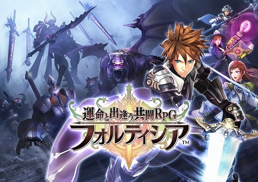 画像ギャラリー No.001のサムネイル画像 / 「フォルティシア」,アップデートの事前登録者数が10万人突破。SSRチケットを配布決定