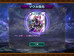 画像ギャラリー No.031のサムネイル画像 / 【PR】「フォルティシア SEGA×LINE」,新たな強敵「ノワール」は現状の最強装備でも即死!? 5月2日に実装される新要素のインプレッションを紹介