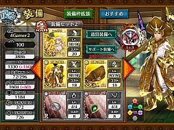 画像ギャラリー No.032のサムネイル画像 / 【PR】「フォルティシア SEGA×LINE」,新たな強敵「ノワール」は現状の最強装備でも即死!? 5月2日に実装される新要素のインプレッションを紹介