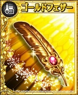 画像ギャラリー No.009のサムネイル画像 / 「フォルティシア」,イベント“ガーゴイル討伐戦”と“破滅の剣帝”を開催