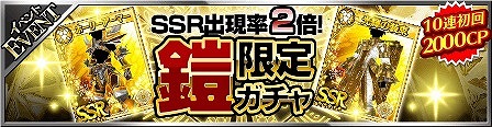 画像ギャラリー No.019のサムネイル画像 / 「フォルティシア」,イベント“ガーゴイル討伐戦”と“破滅の剣帝”を開催