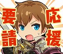画像ギャラリー No.009のサムネイル画像 / 「フォルティシア」,特製のLINEスタンプを無料プレゼント