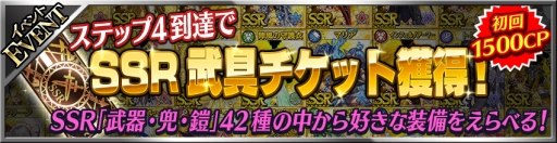 画像ギャラリー No.002のサムネイル画像 / 「フォルティシア SEGA×LINE」公式LINEの登録者数100万人突破を記念した企画を実施